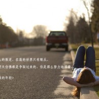 左岸春风一语断蓝正版最新一期文期酒会